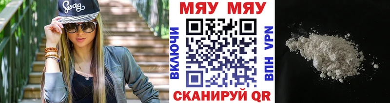 Виды наркотиков купить Калачинск АМФЕТАМИН Каннабис МЕФ Гашиш Кокаин