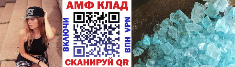 где купить наркоту Калачинск Амфетамин 97%