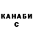 Альфа ПВП Crystall Savely Ilyin