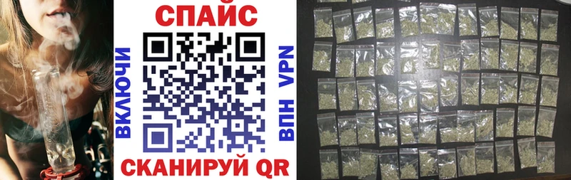 ОМГ ОМГ онион  где купить наркотик  Калачинск  Бутират 99% 