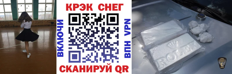 COCAIN Fish Scale  Калачинск 