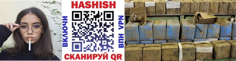 ГАШ VHQ Калачинск