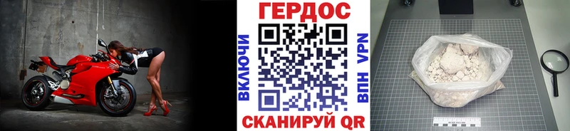 ГЕРОИН Афган  купить наркоту  Калачинск 