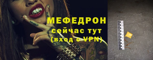 прущие крисы Гусь-Хрустальный