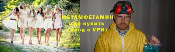 ALPHA PVP Дмитров