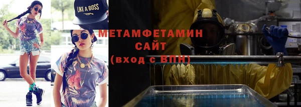 ALPHA PVP Дмитров