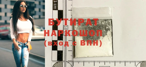 экстази Дмитровск