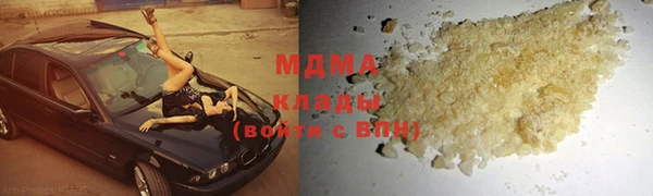 экстази Дмитровск