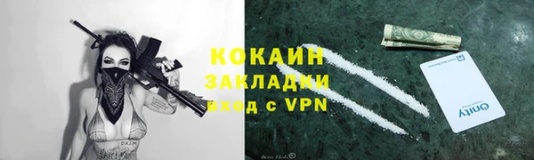 ALPHA PVP Дмитров
