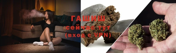 ALPHA PVP Дмитров