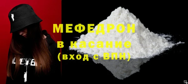 ALPHA PVP Дмитров