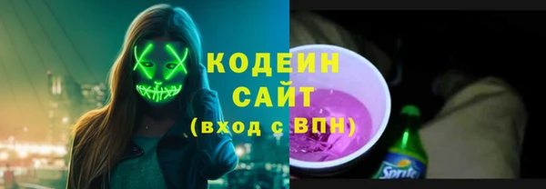 ALPHA PVP Дмитров