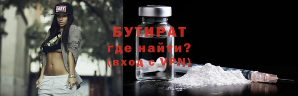 ALPHA PVP Дмитров