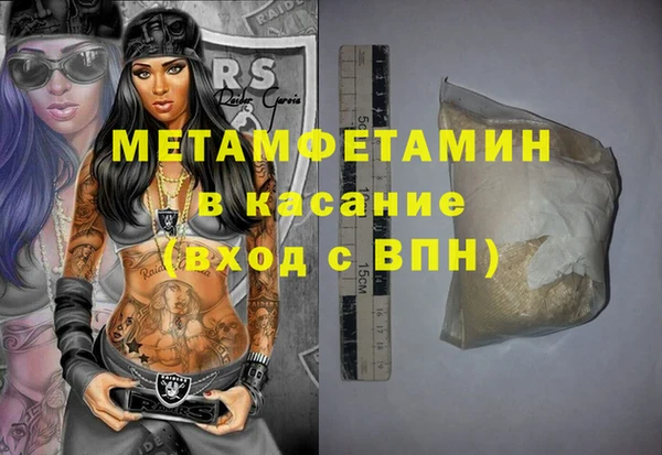 герыч Дмитриев