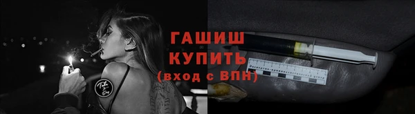 ALPHA PVP Дмитров