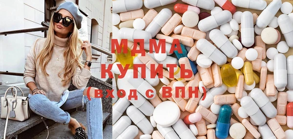 экстази Дмитровск