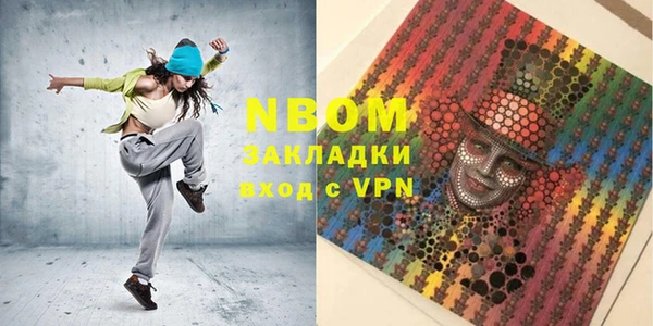 экстази Дмитровск