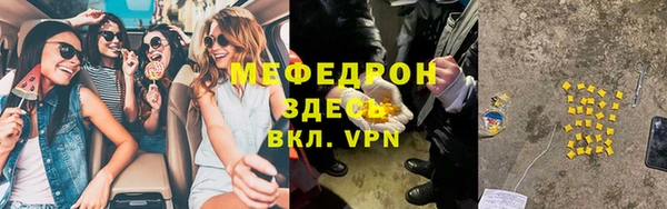 экстази Дмитровск