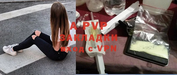 ALPHA PVP Дмитров