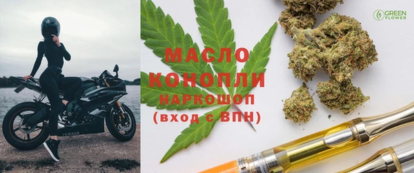 экстази Дмитровск