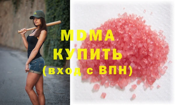 ALPHA PVP Дмитров