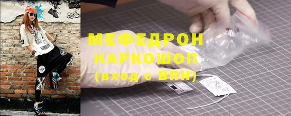 экстази Дмитровск