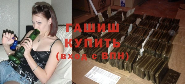 герыч Дмитриев