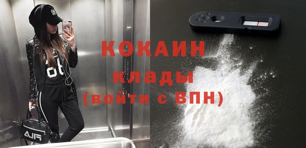 экстази Дмитровск