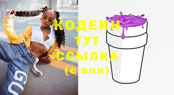 герыч Дмитриев