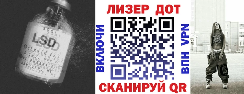 гидра ТОР  даркнет телеграм  Калачинск  Лсд 25 экстази ecstasy  даркнет сайт 