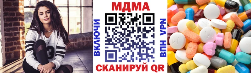 цена наркотик  Калачинск  МДМА VHQ 