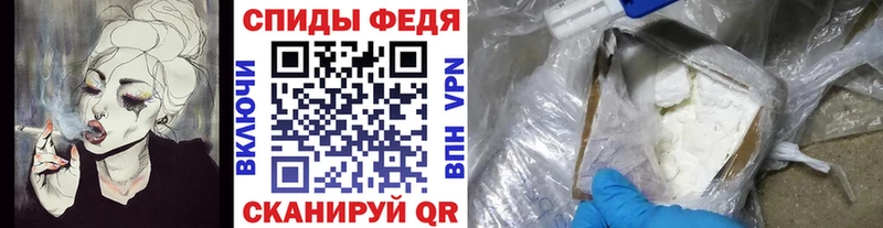 МЕТАМФЕТАМИН Methamphetamine  Калачинск 