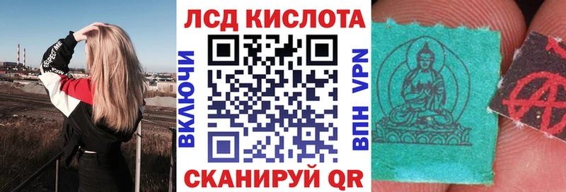 Наркотические марки 1,5мг  Калачинск 